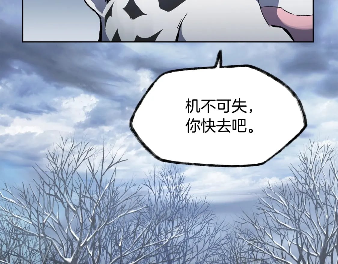 第6话 离别之时180