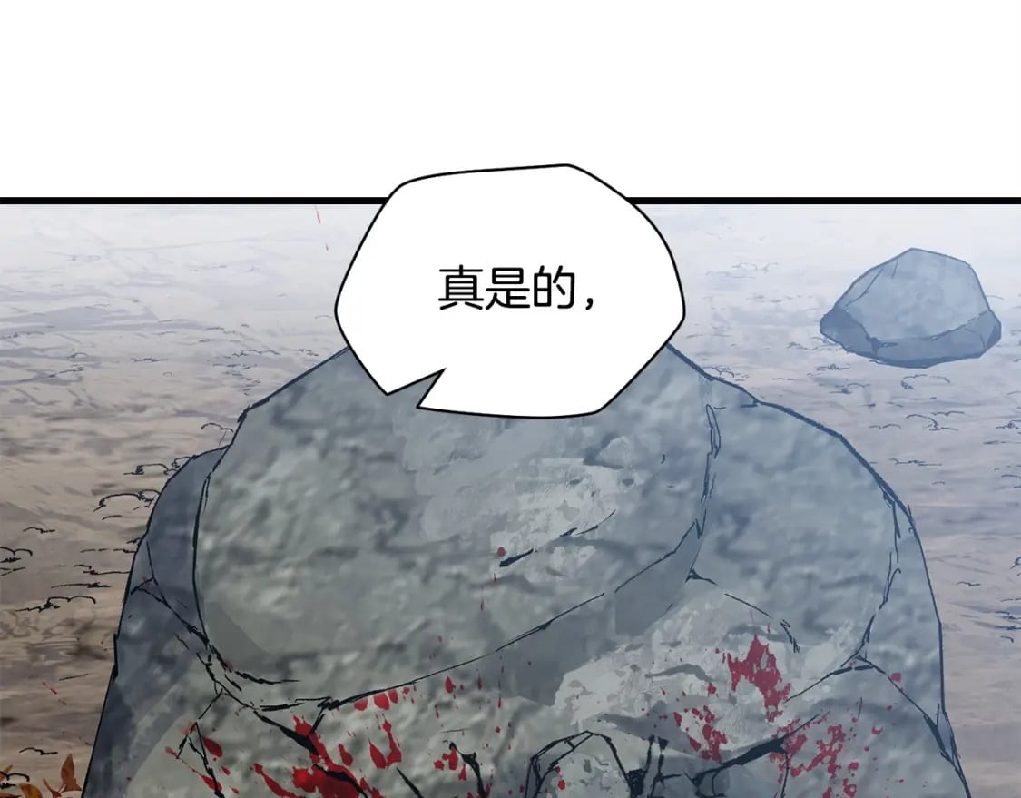 第29话 大法师60