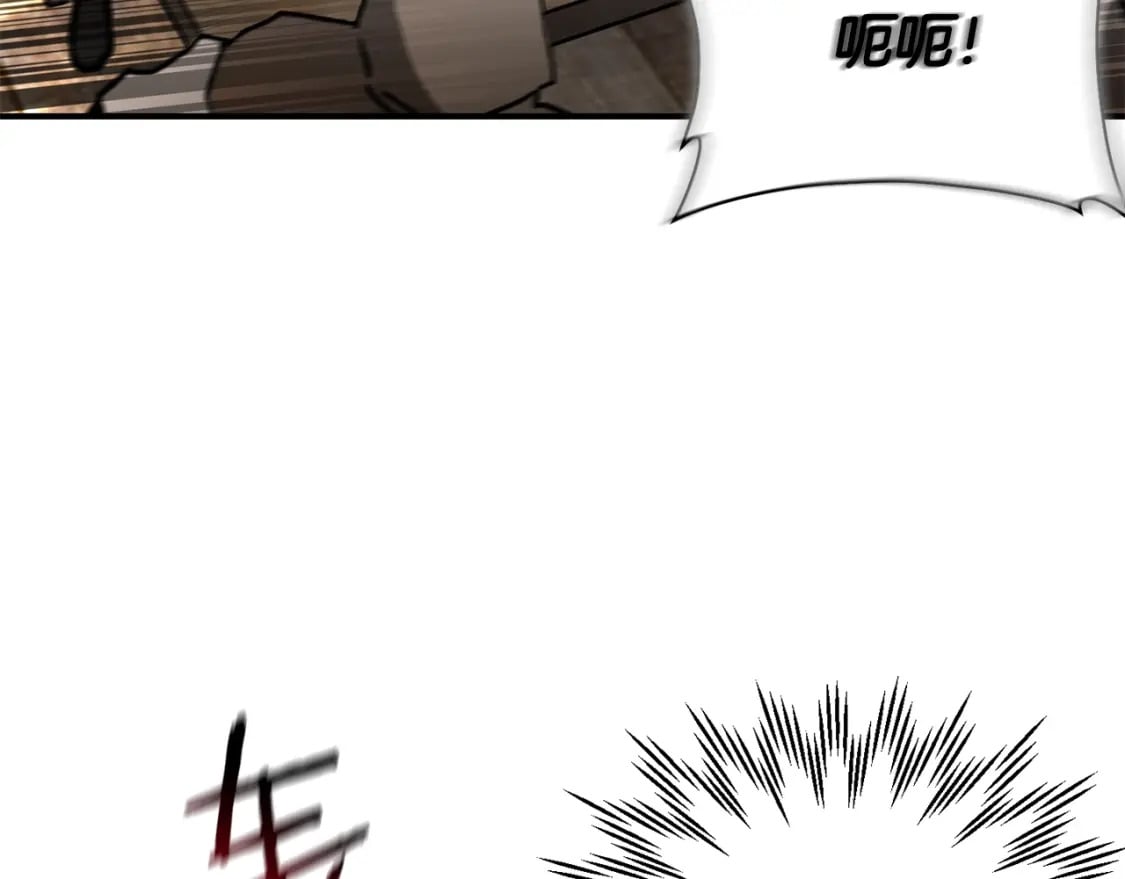 第18话 背叛186