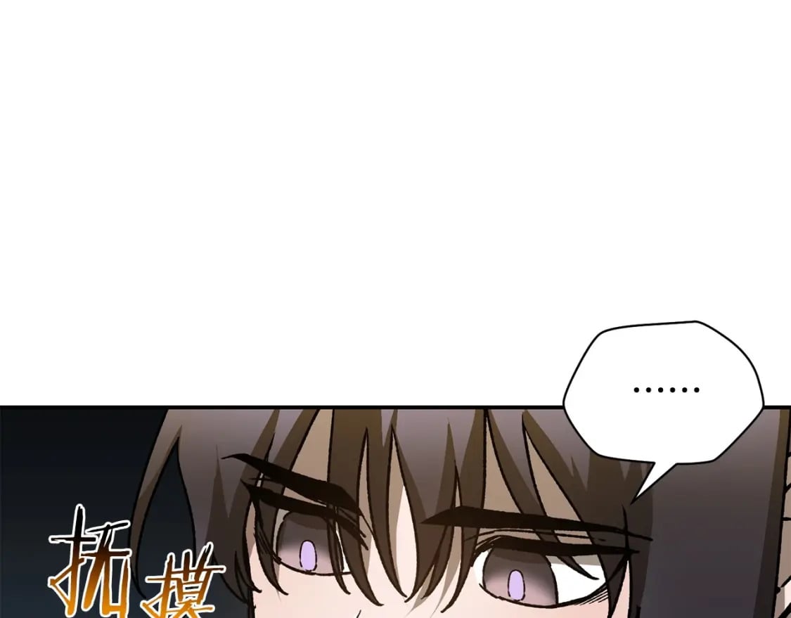 第22话 启程！139