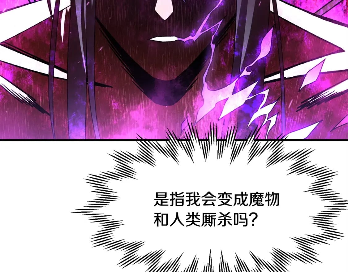 第14话 人类的战斗方式200