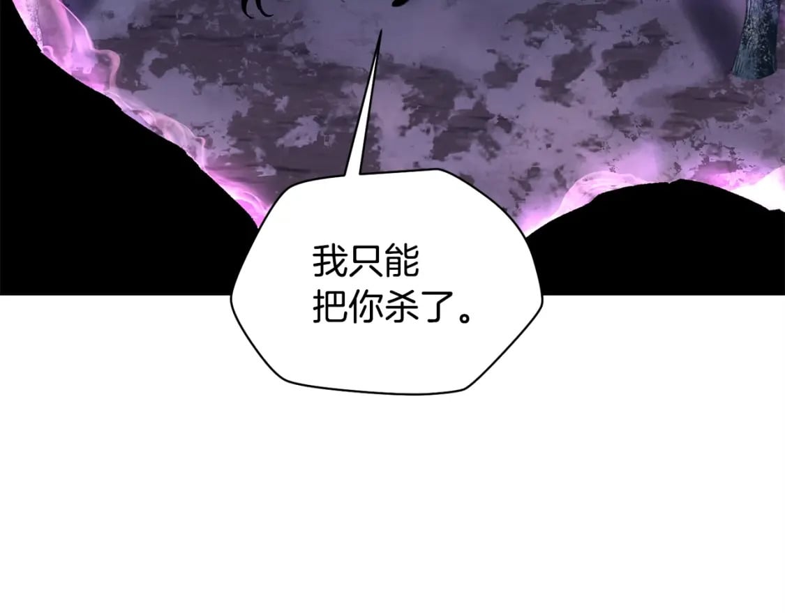 第8话 纳什的追杀48