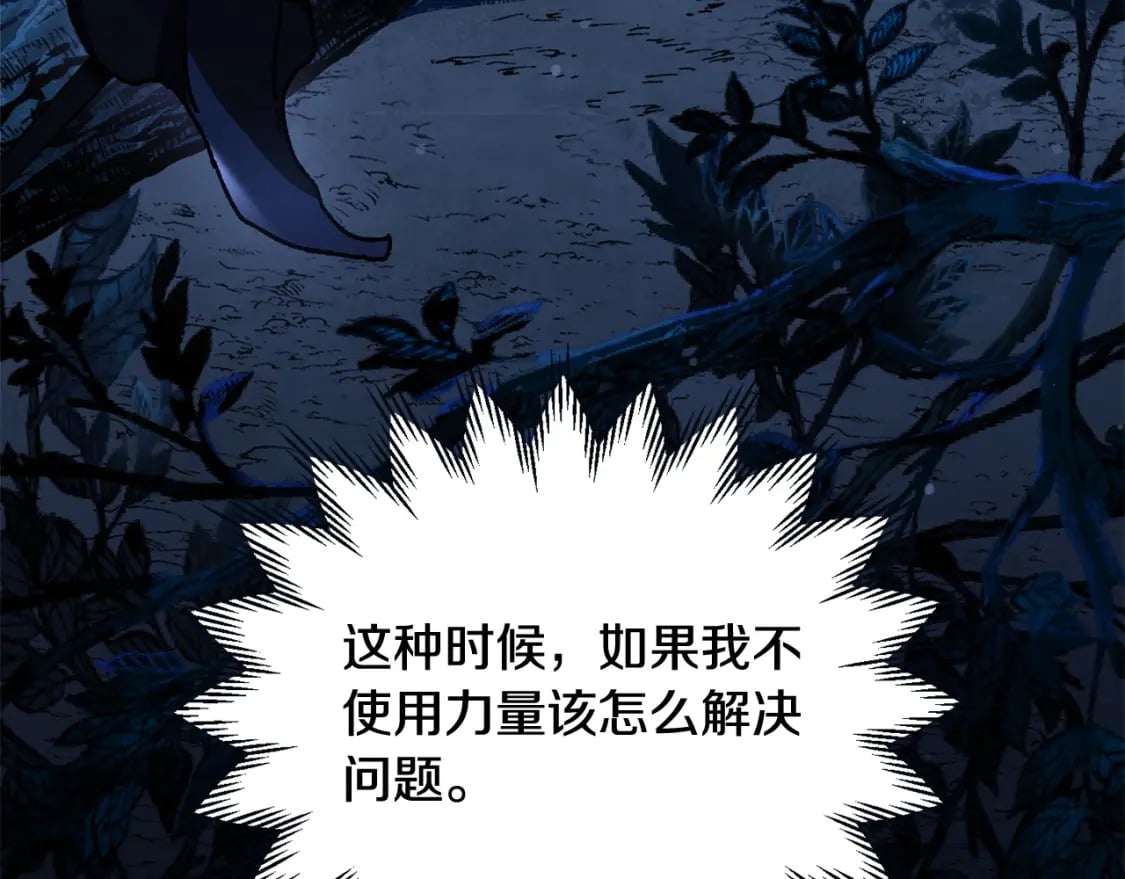 第23话 斩尽杀绝188