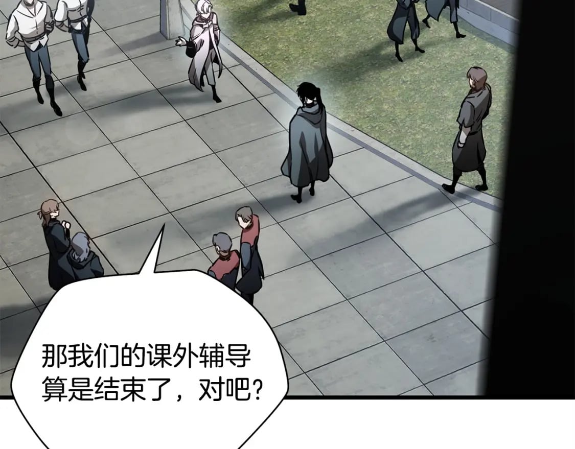 第33话 毫无善恶的我129