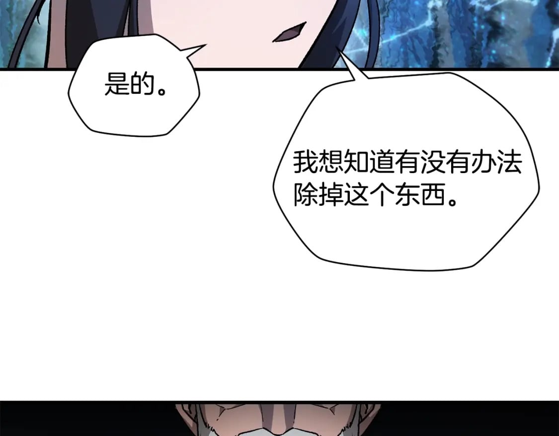 第21话 被发现了110