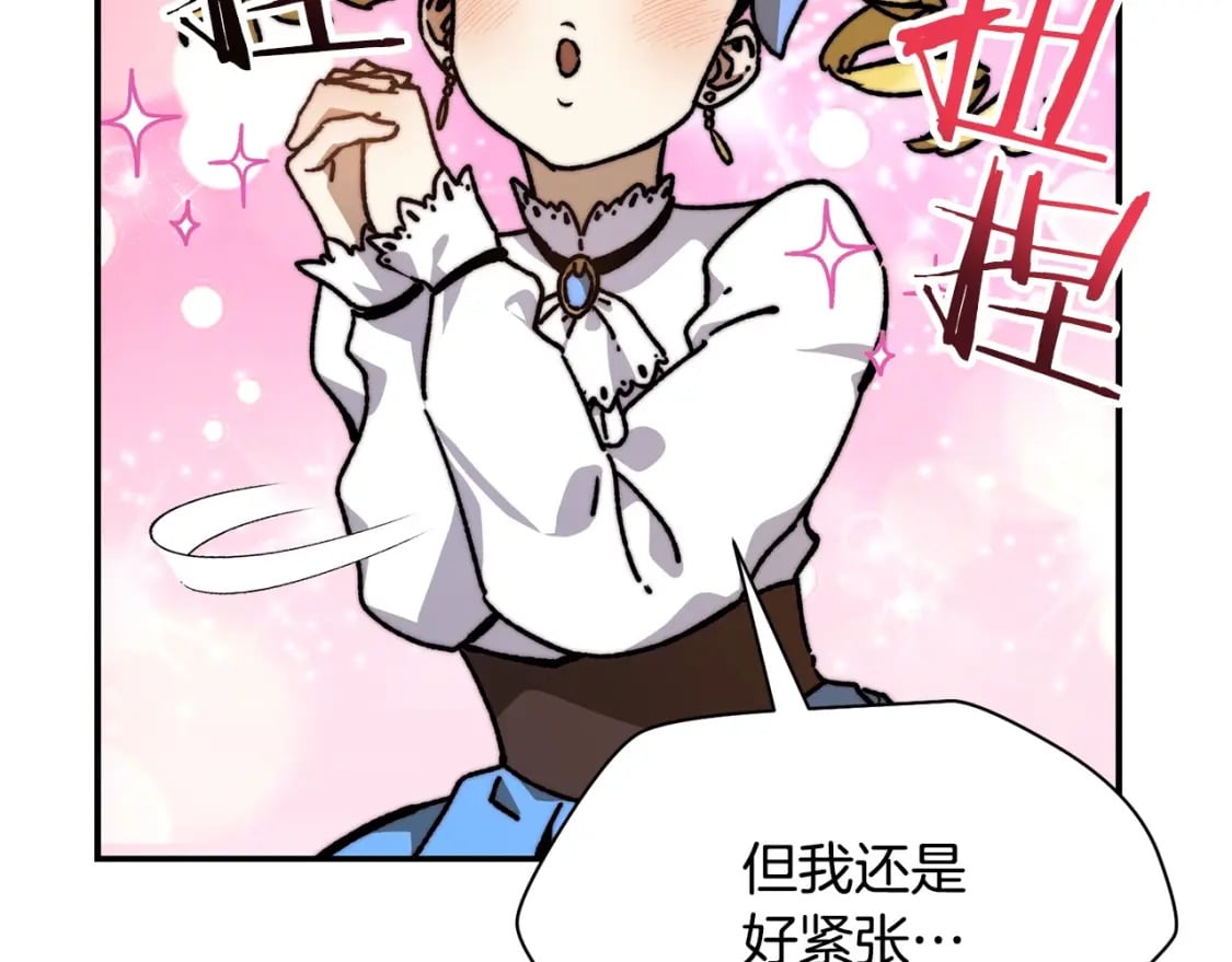 第26话 窥探83