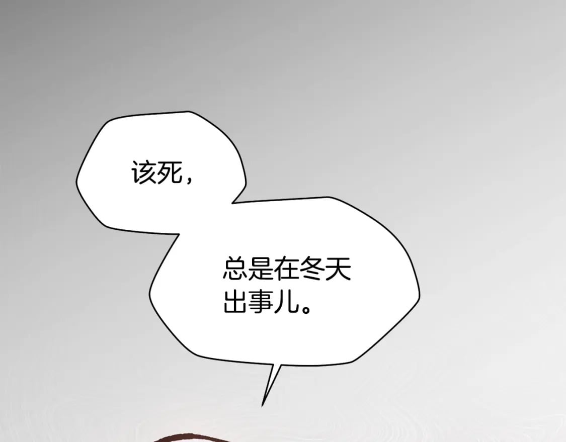 第7话 离开的方法42