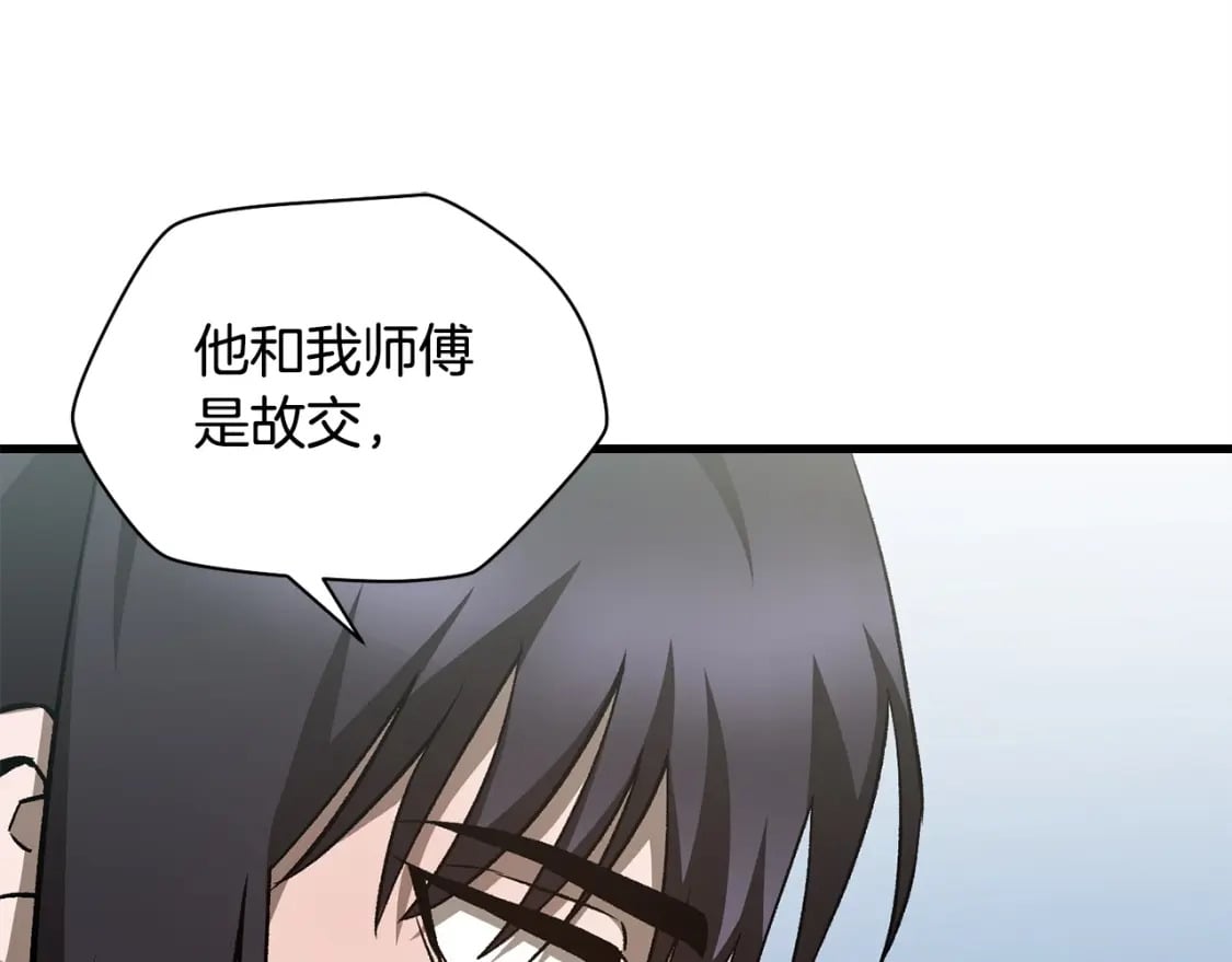 第30话 童年，在人间，我的大学151