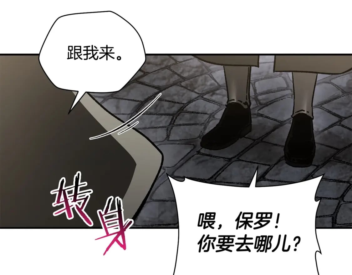 第22话 启程！122