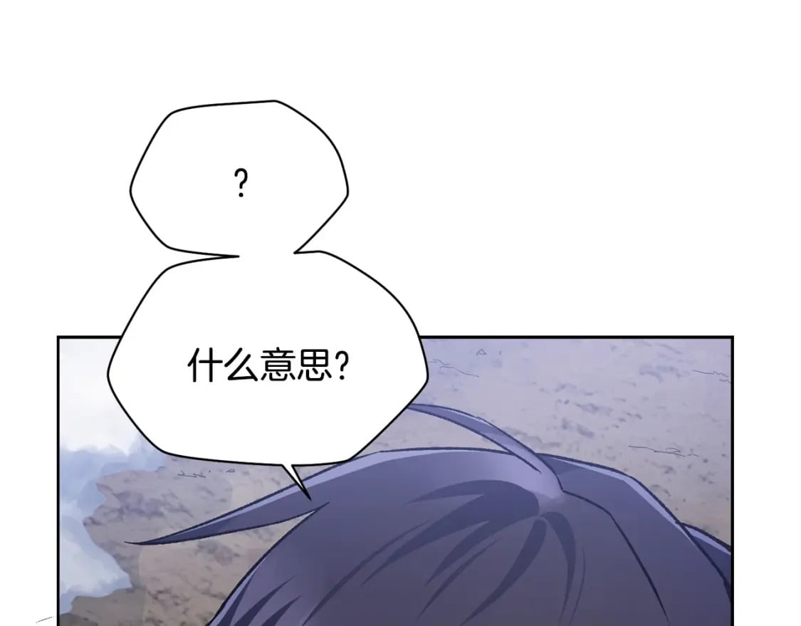 第6话 离别之时5