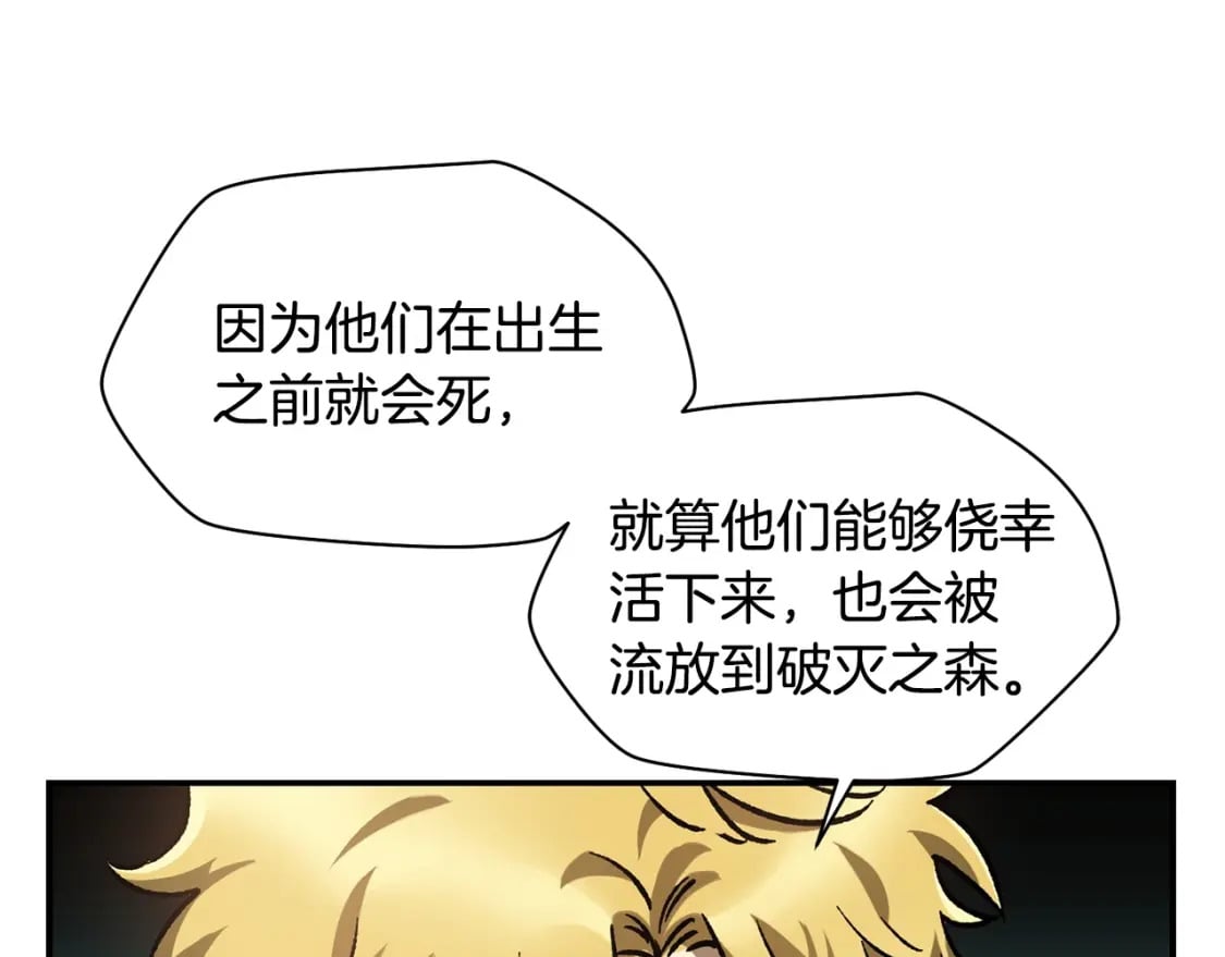 第14话 人类的战斗方式191