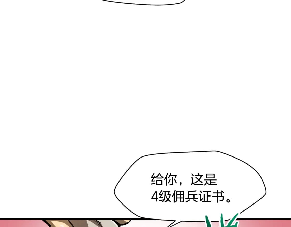 第12话 加入佣兵团17