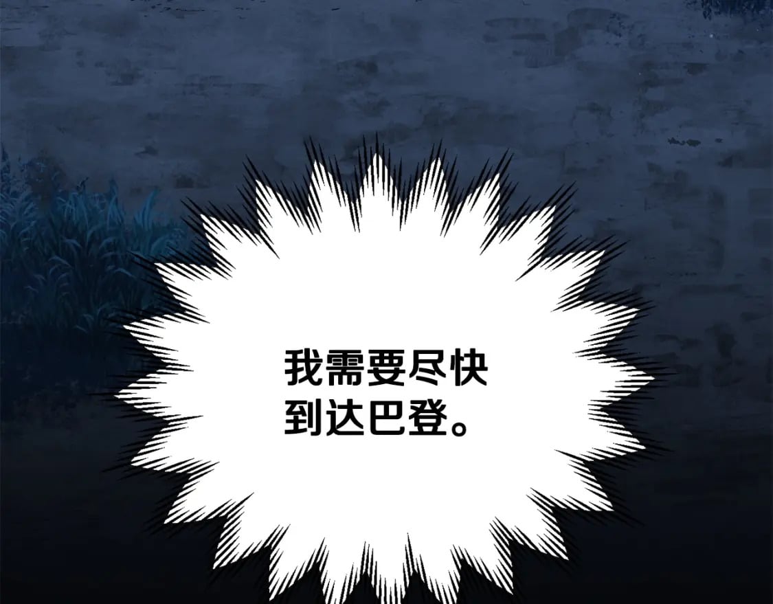 第24话 投名状44