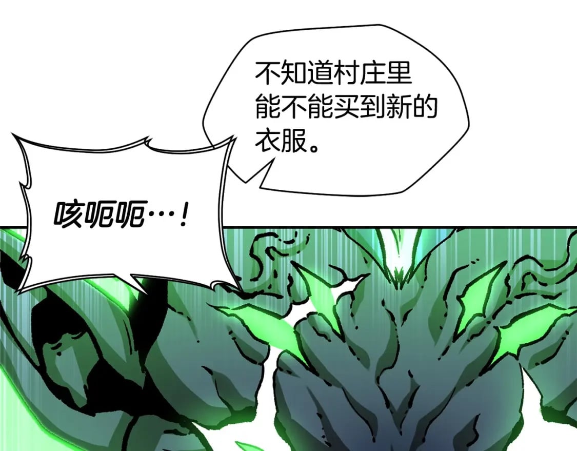 第19话 激战魔猿135