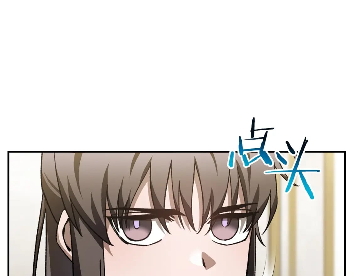 第26话 窥探30