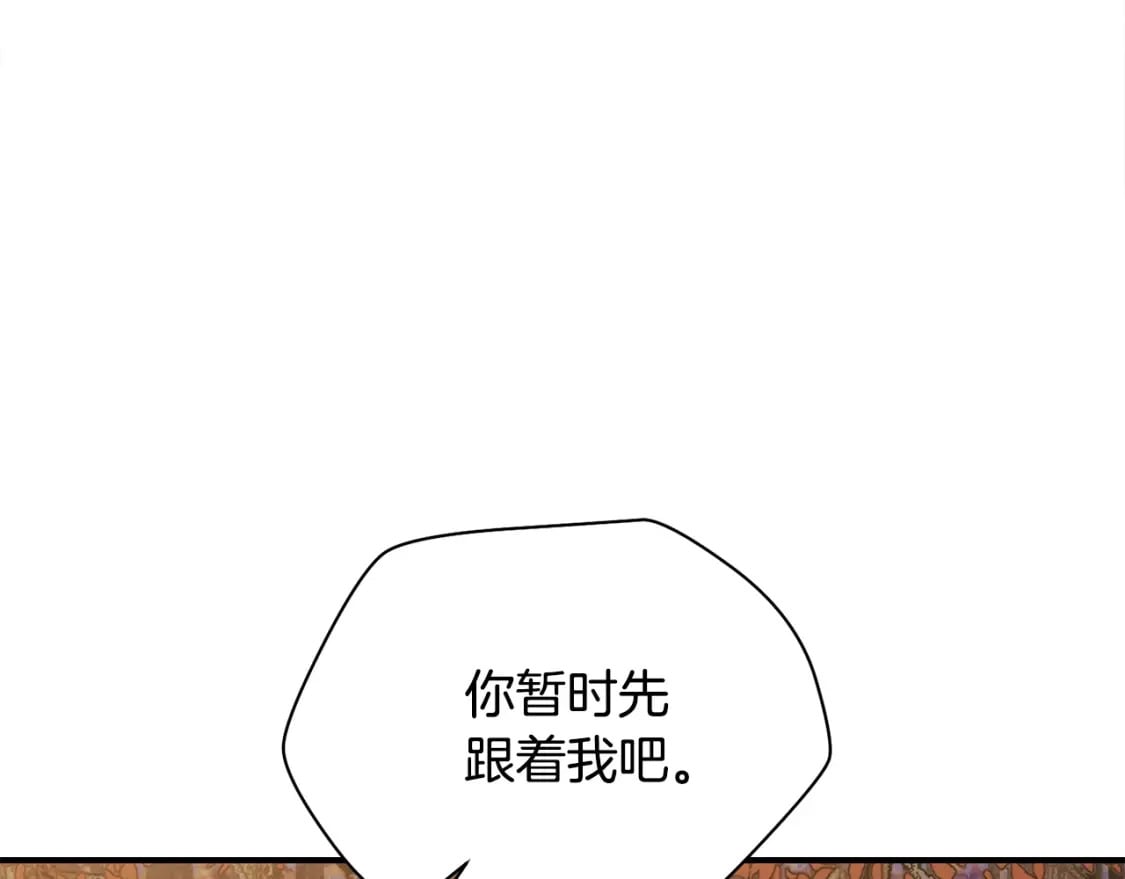 第10话 佣兵团128