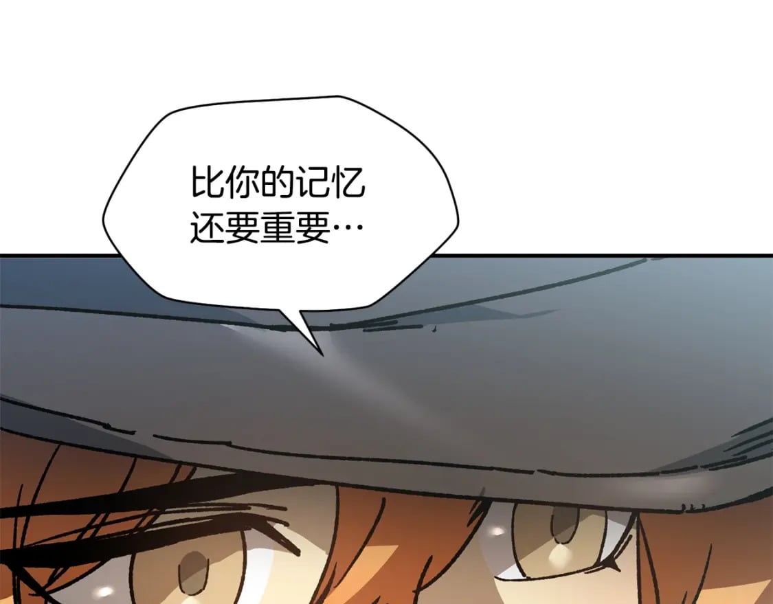 第22话 启程！36