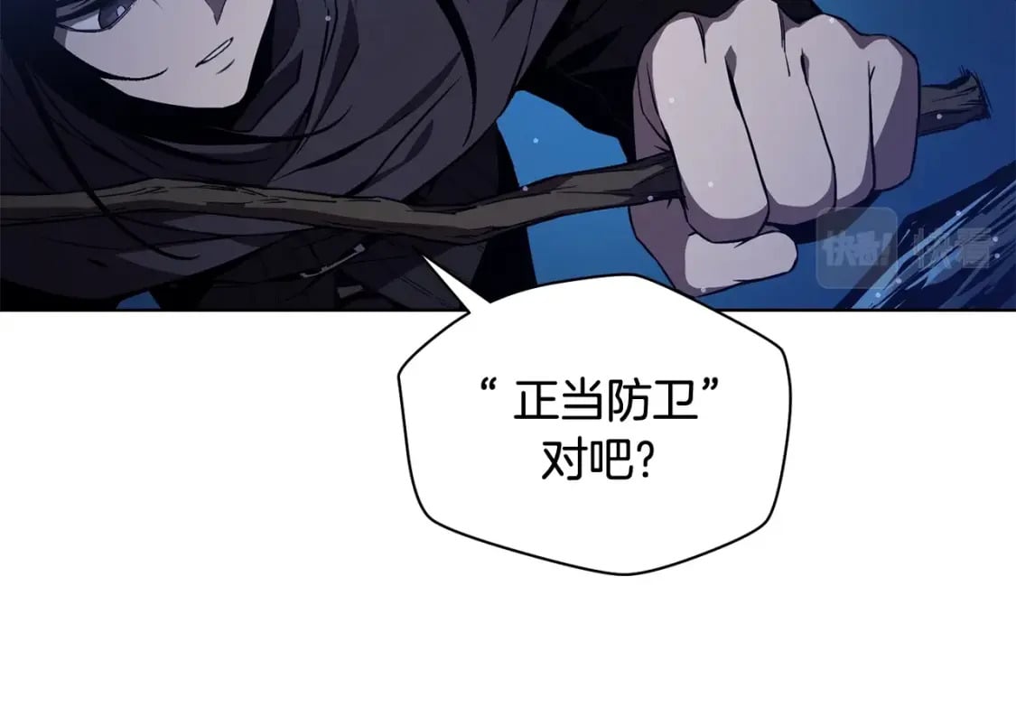 第1话 破灭之森41