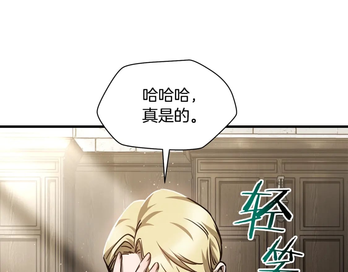 第34话 一鸣惊人27