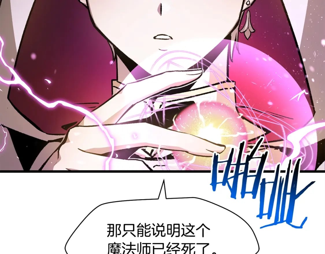 第28话 击溃39