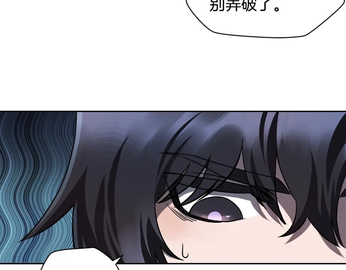 第2话 用人类的方式132