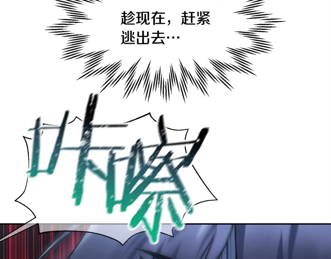 第8话 纳什的追杀124