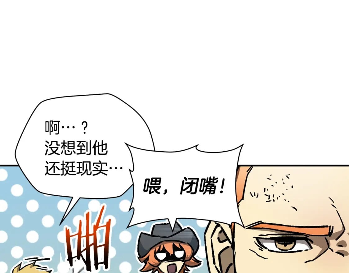第18话 背叛47