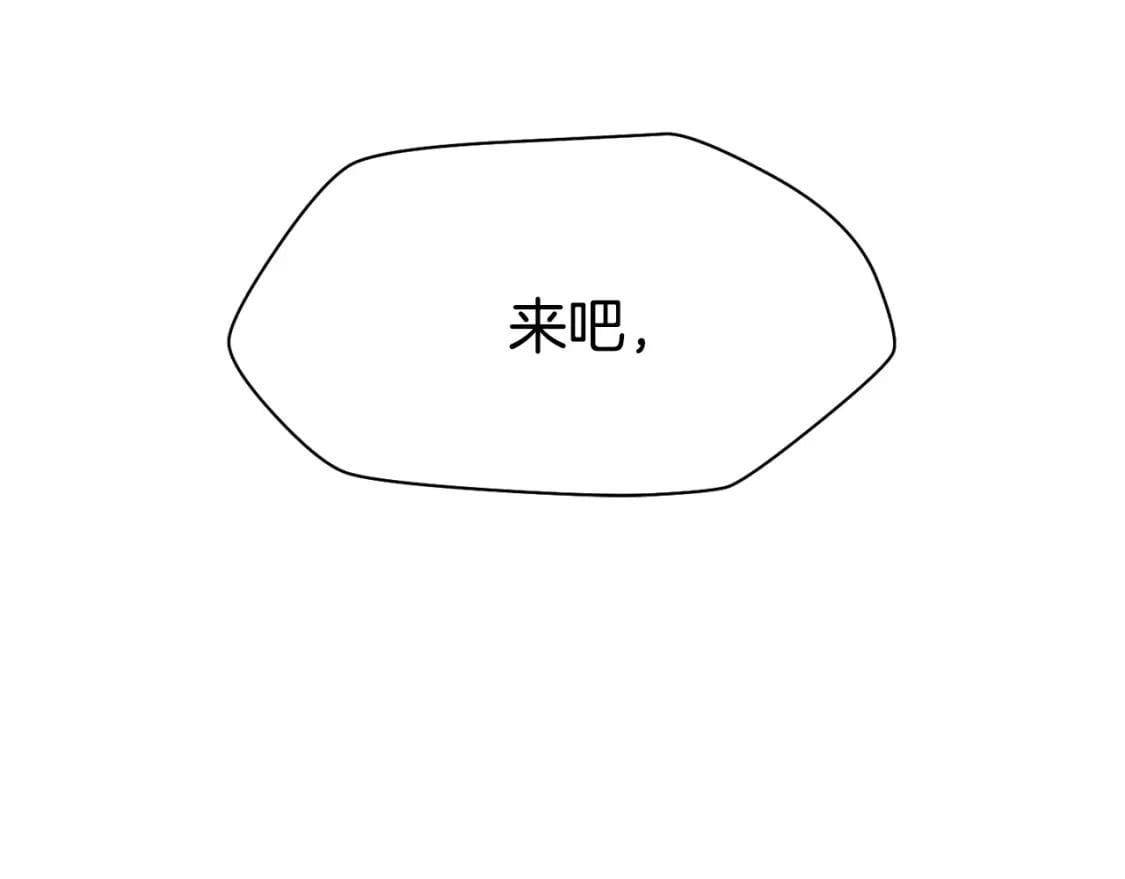 第5话 未来之子153