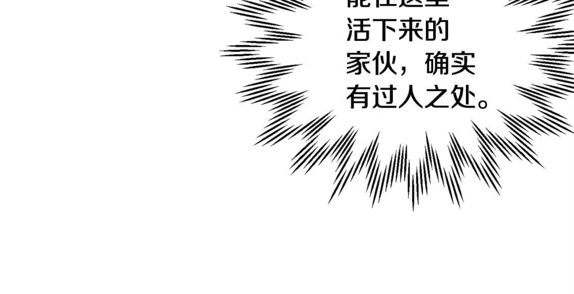 第2话 用人类的方式193