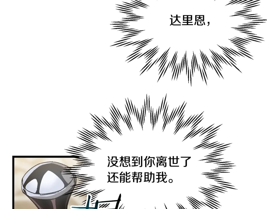 第31话 小试身手102