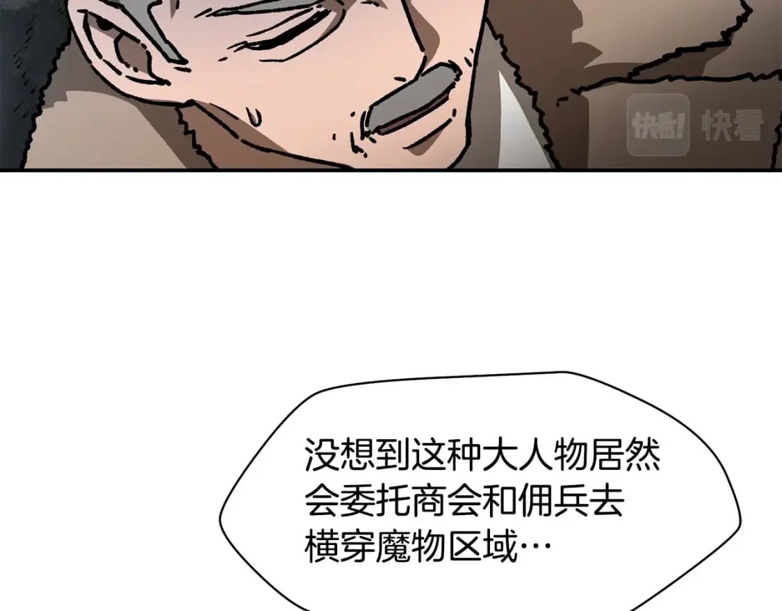 第20话 神殿和魔法师85