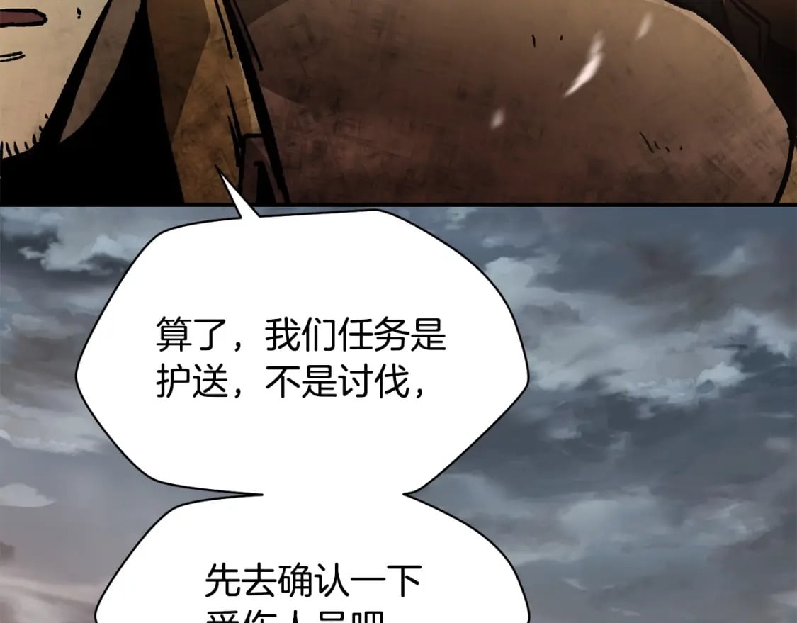 第14话 人类的战斗方式162