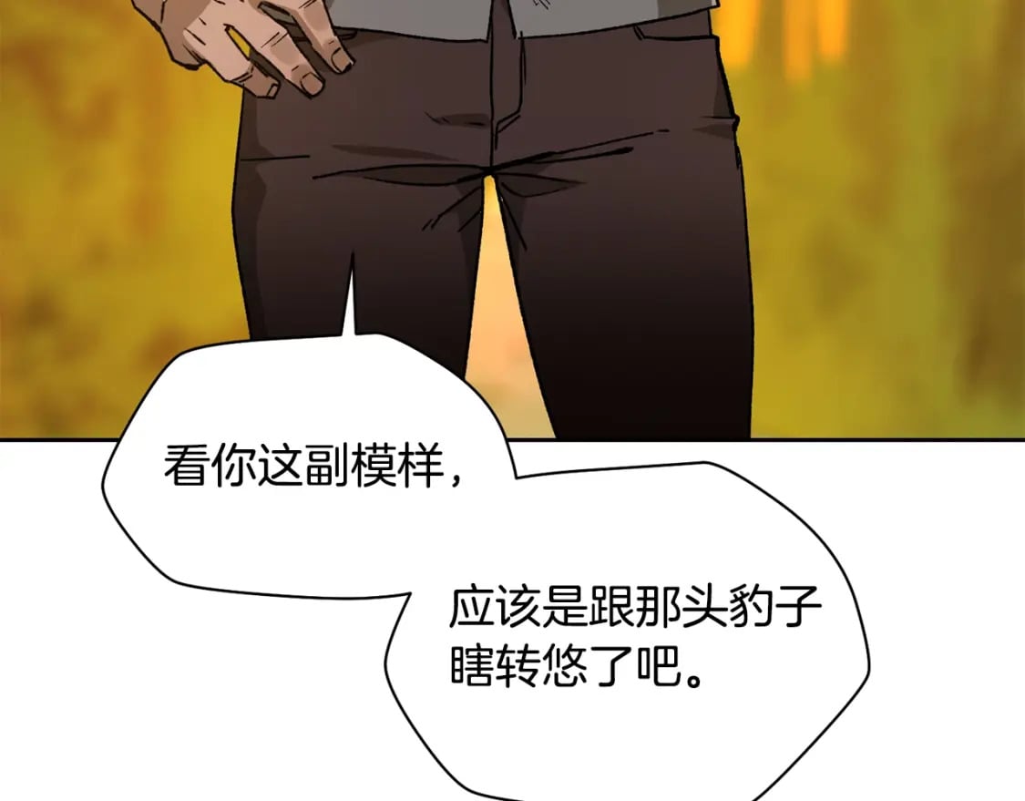 第4话 人类农场183