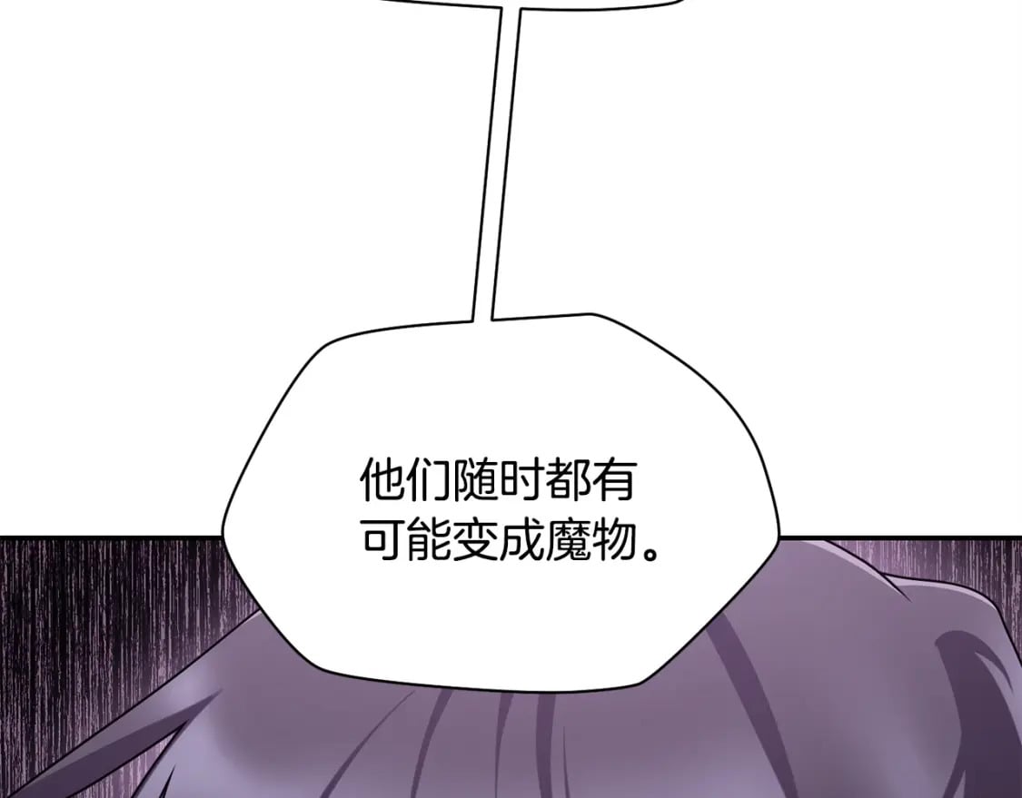 第14话 人类的战斗方式193