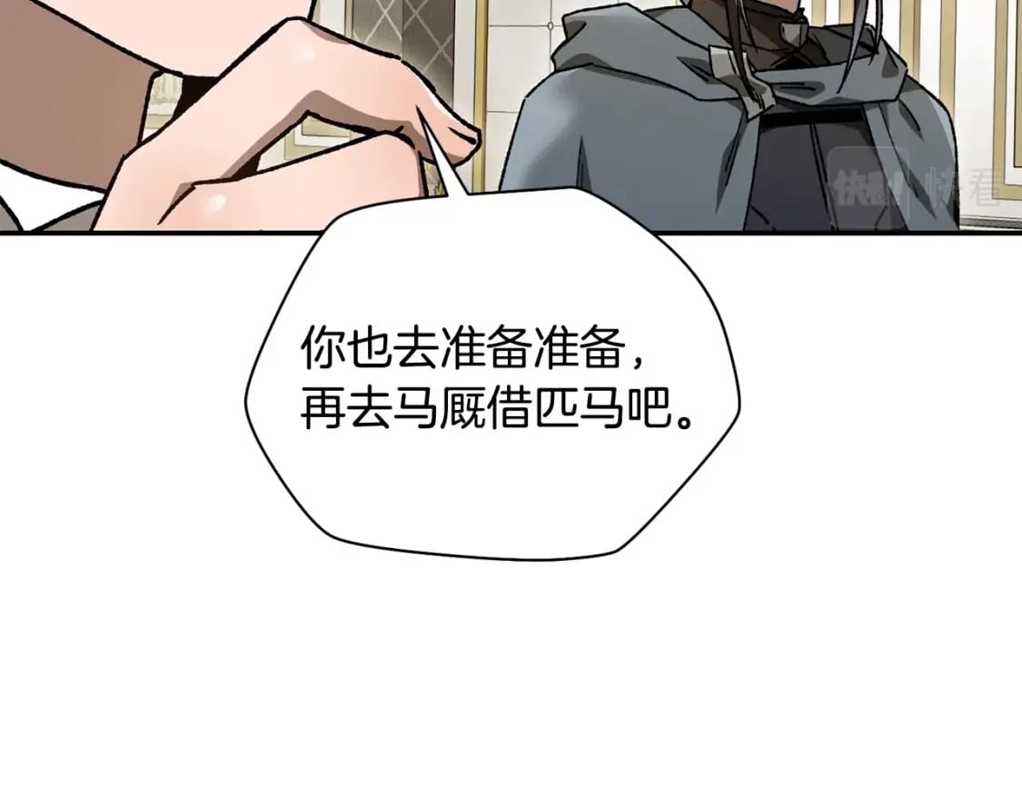 第26话 窥探24
