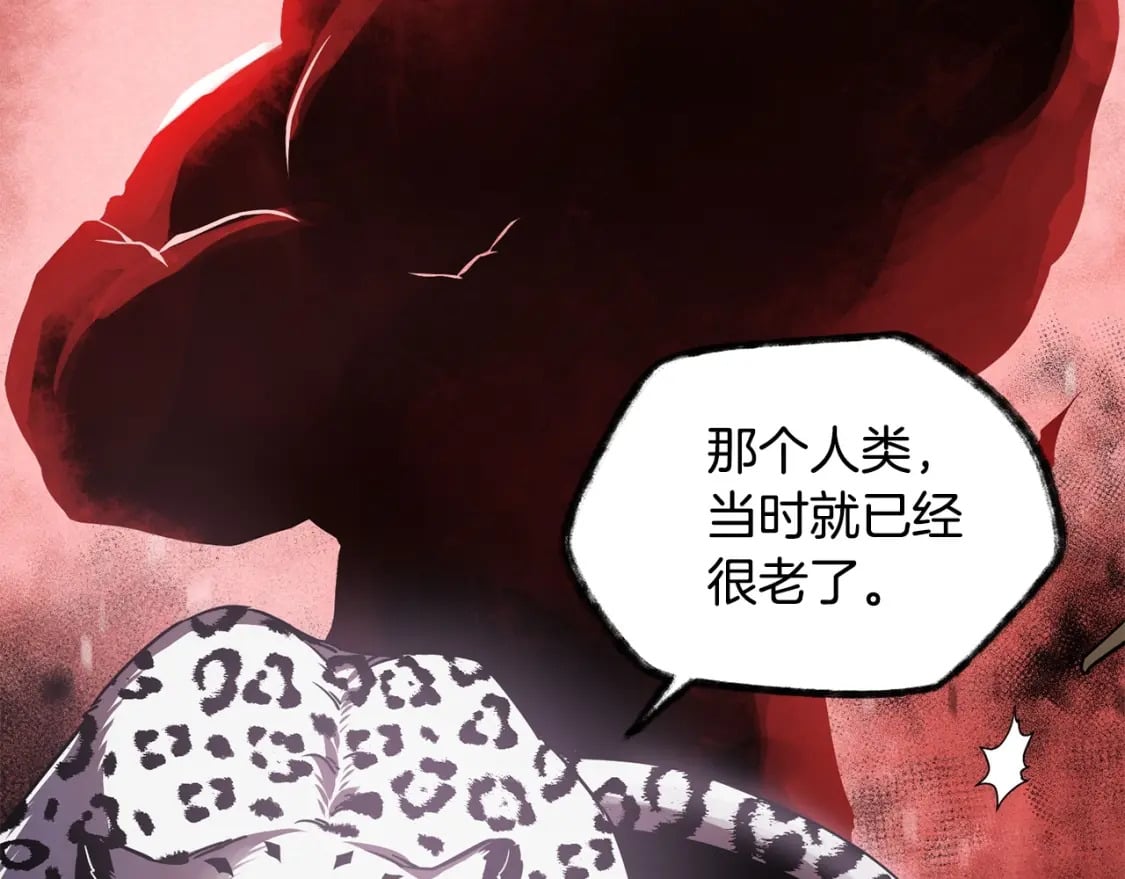 第1话 破灭之森236