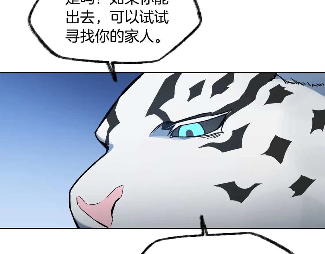 第6话 离别之时172