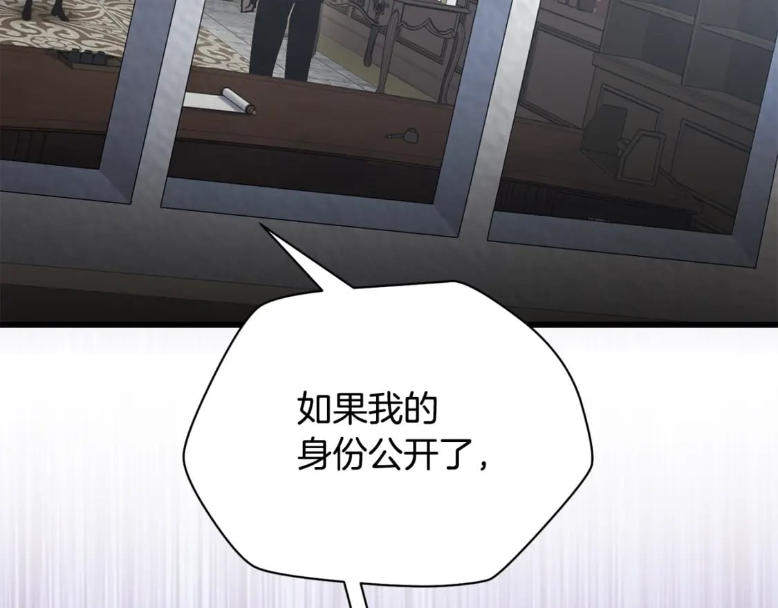 第31话 小试身手126