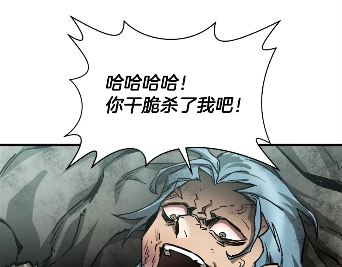 第28话 击溃137