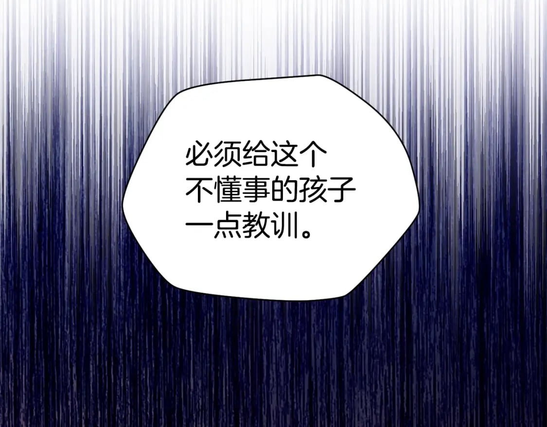第23话 斩尽杀绝170