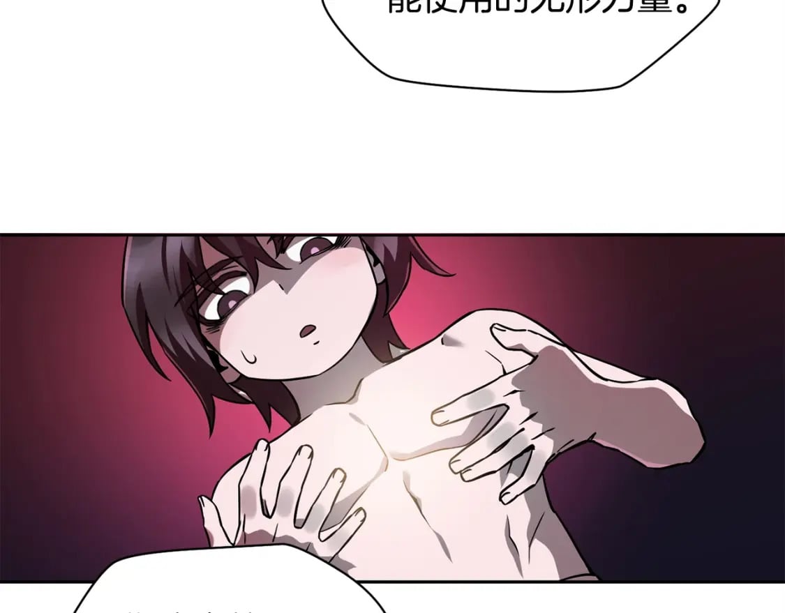 第3话 剑术练习44