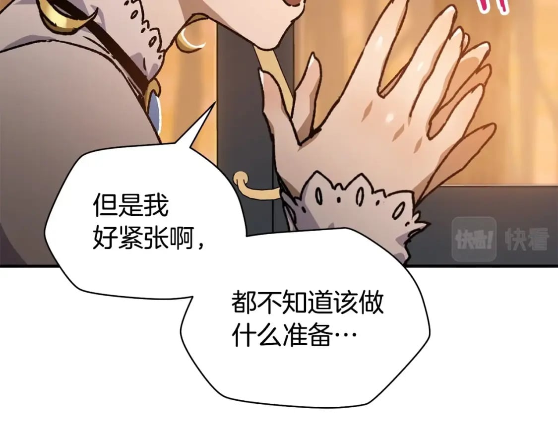 第26话 窥探79