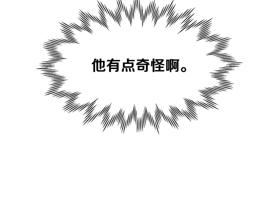 第25话 奇怪的任务155
