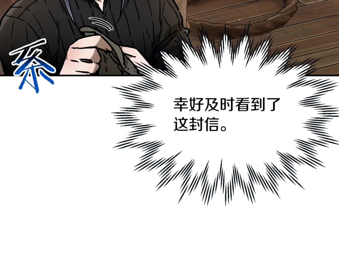 第23话 斩尽杀绝37