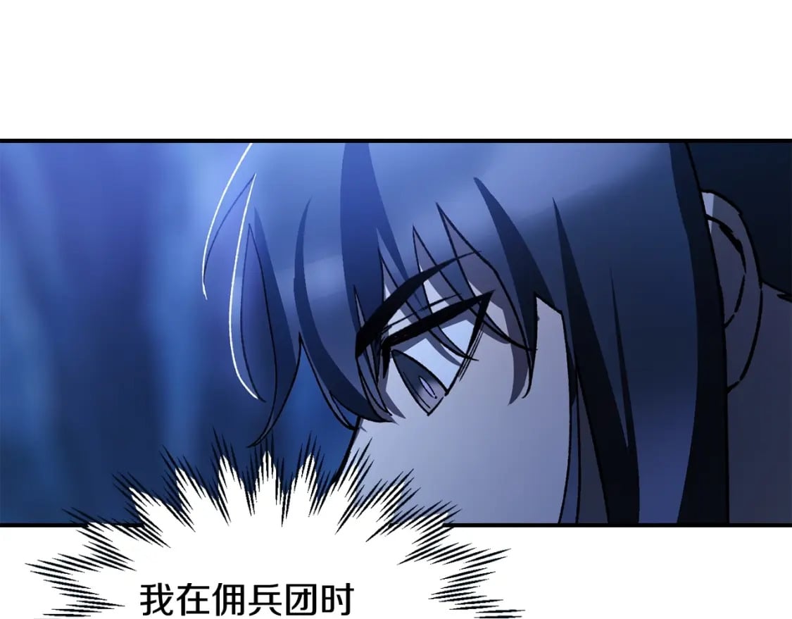 第23话 斩尽杀绝177