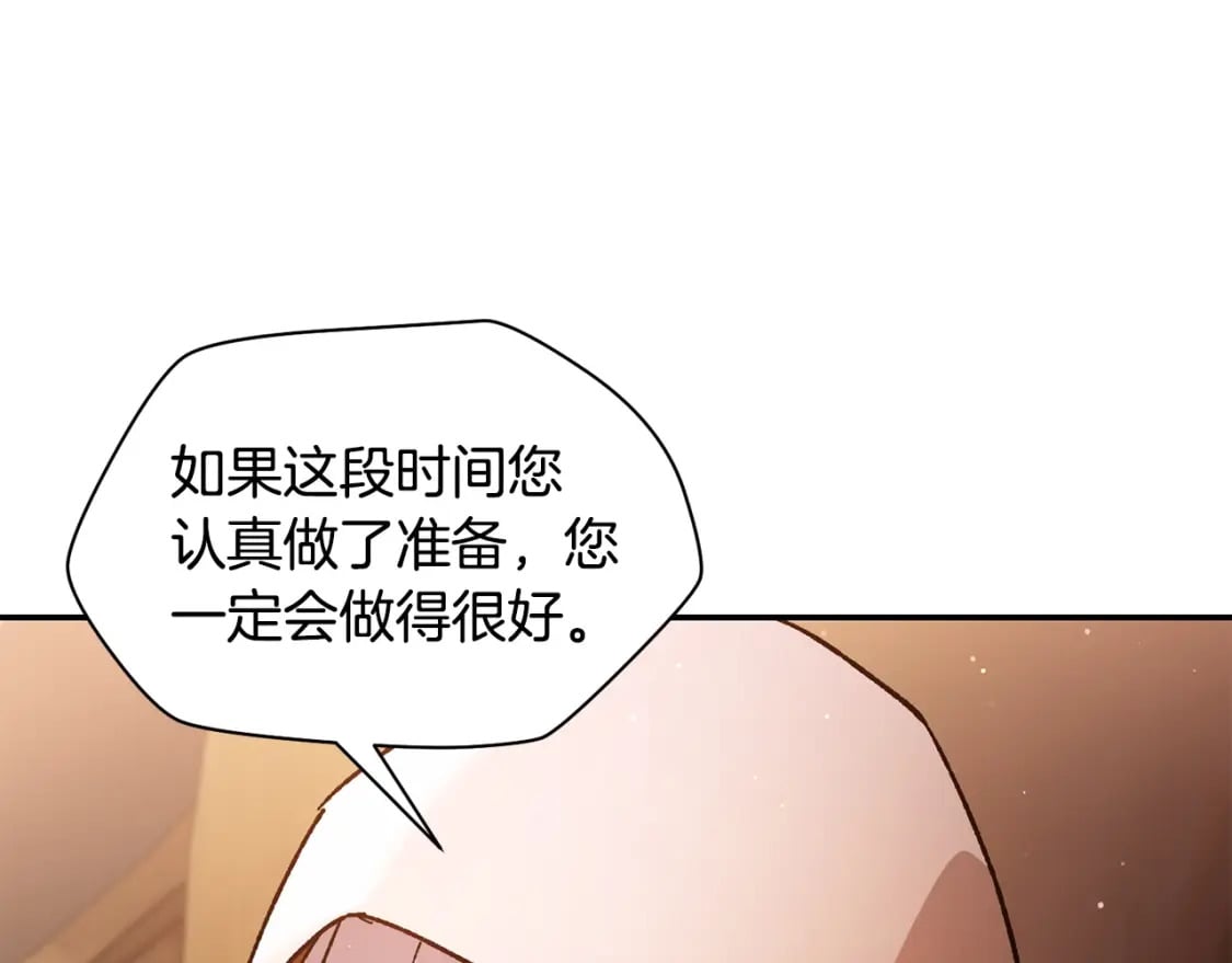第26话 窥探80