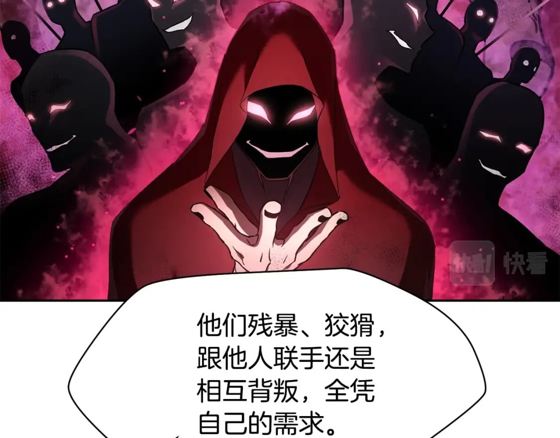 第2话 用人类的方式62