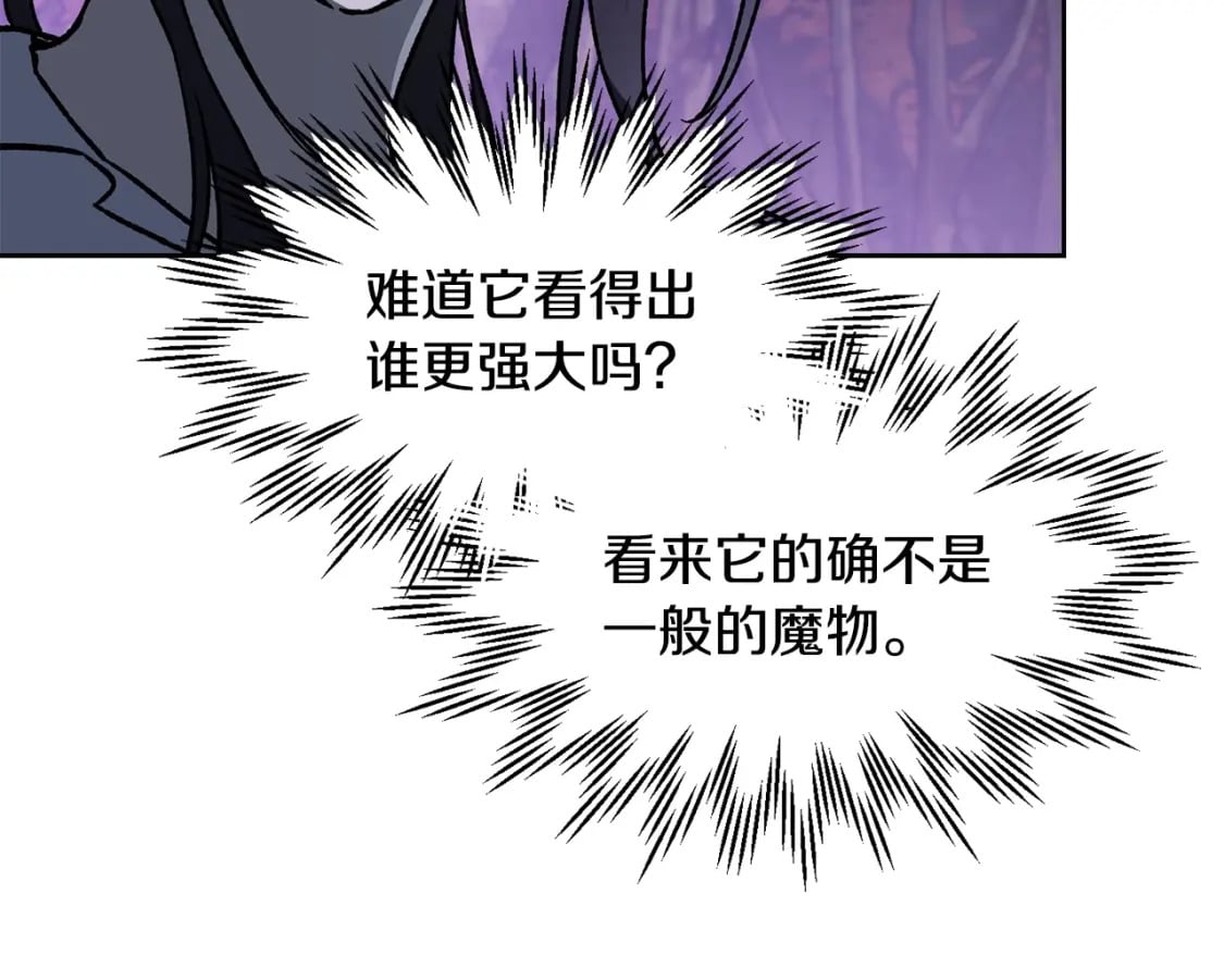 第16话 激化矛盾29