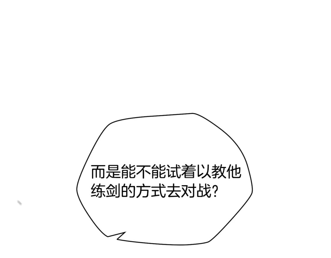 第35话 再来82