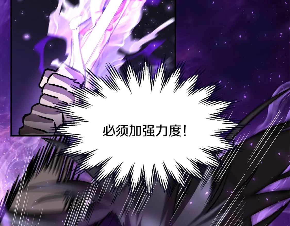 第19话 激战魔猿110